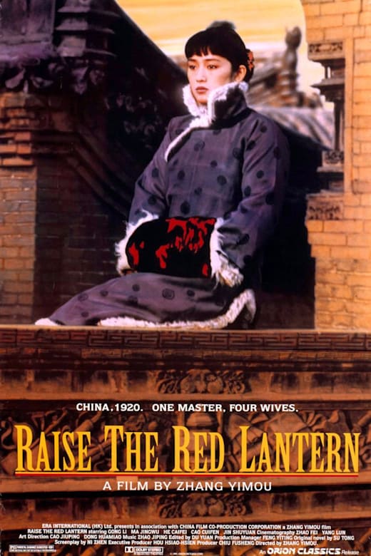 Raise the Red Lantern (Da hong deng long gao gao gua)