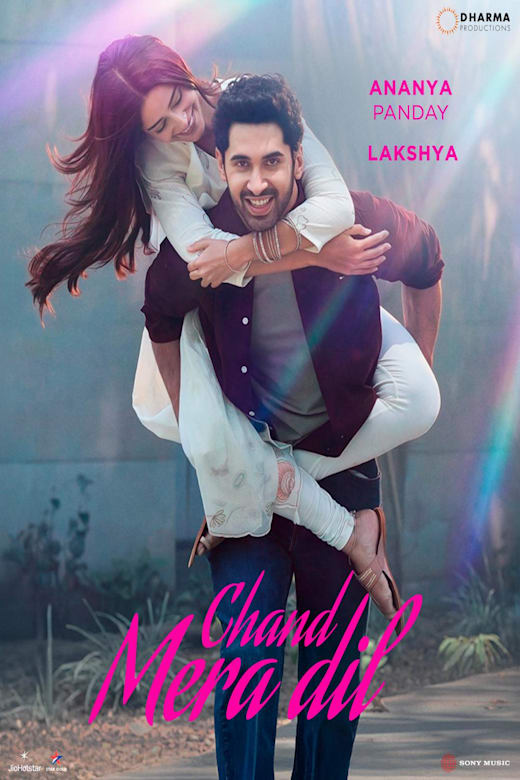 Chand Mera Dil Poster