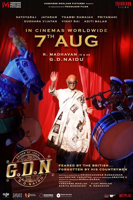 GDN Poster