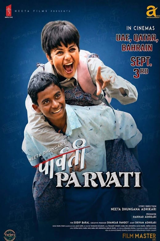 Parvati Poster