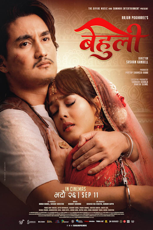 Behuli Poster