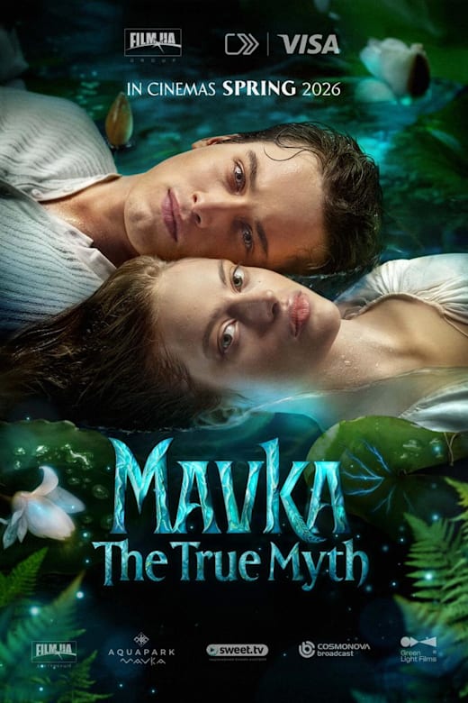 Mavka: The True Myth poster