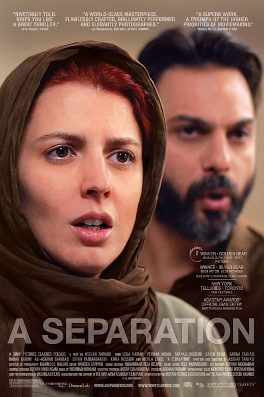 A Separation (Jodaeiye Nader az Simin) poster