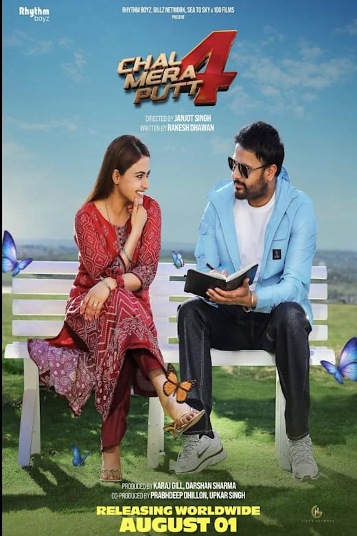 Chal Mera Putt 4 Poster