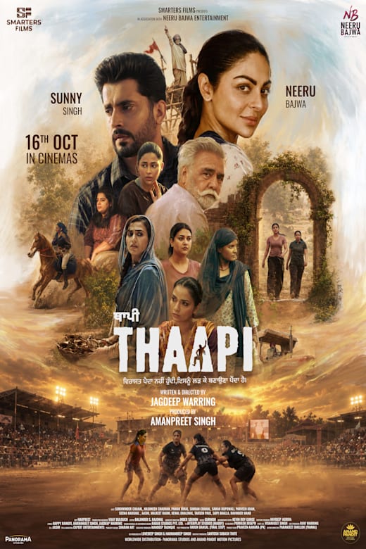 Thaapi Poster