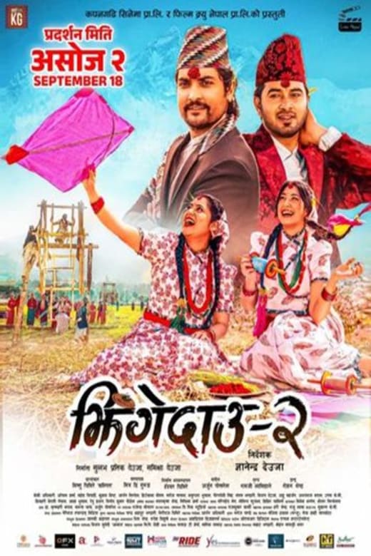 Jhingedaau 2 Poster