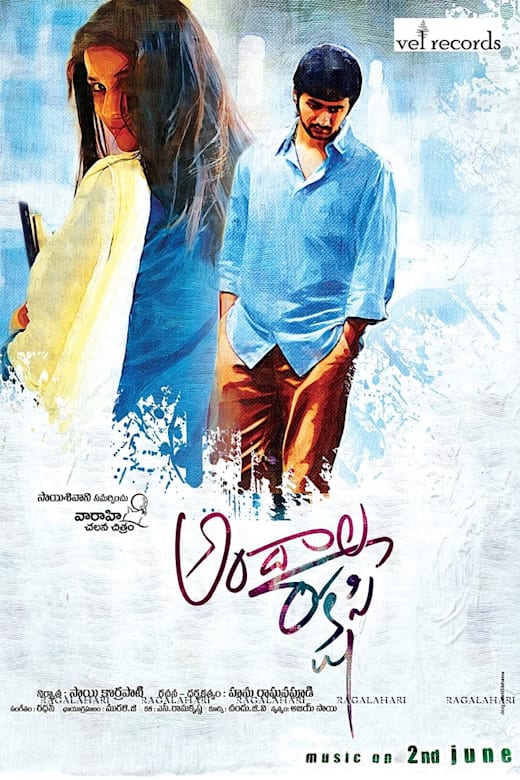 Andala Rakshasi (2012) Poster
