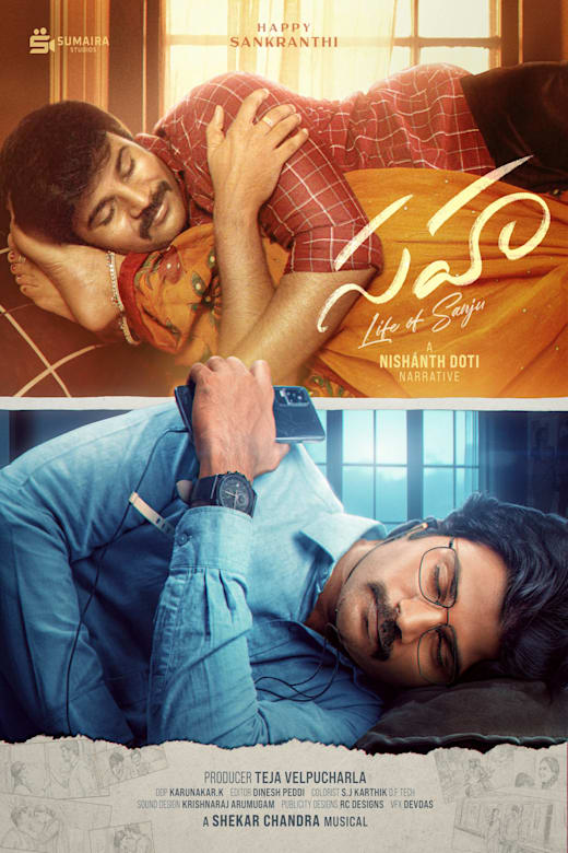 Sahaa Poster