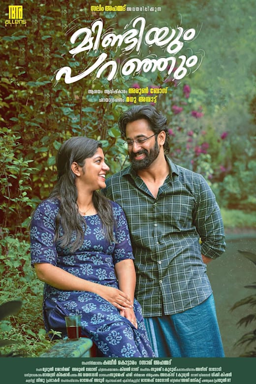 Mindiyum Paranjum