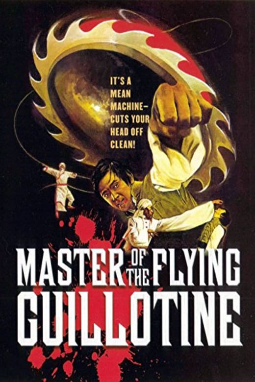 Masters of the Flying Guillotine (Du bi quan wang da po xue di zi) poster