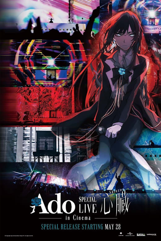 Ado SPECIAL LIVE "Shinzou" in Cinema Poster