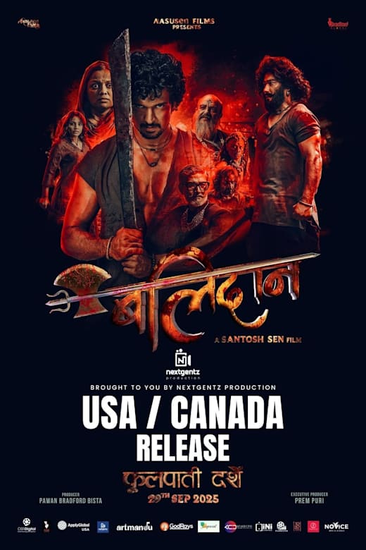 Balidan Poster