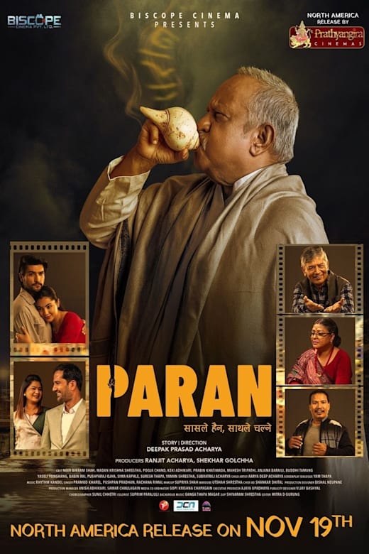Paran Poster