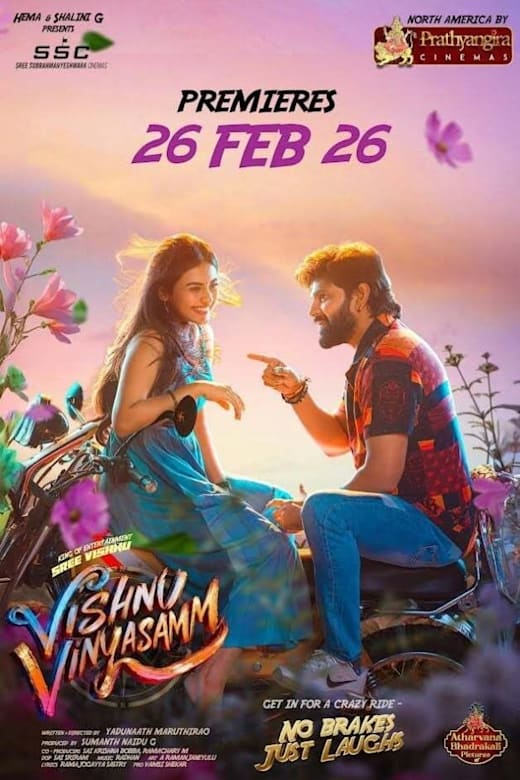 Vishnu Vinyasamm Poster