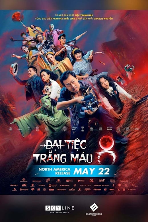 Blood Moon Rite 8 Poster
