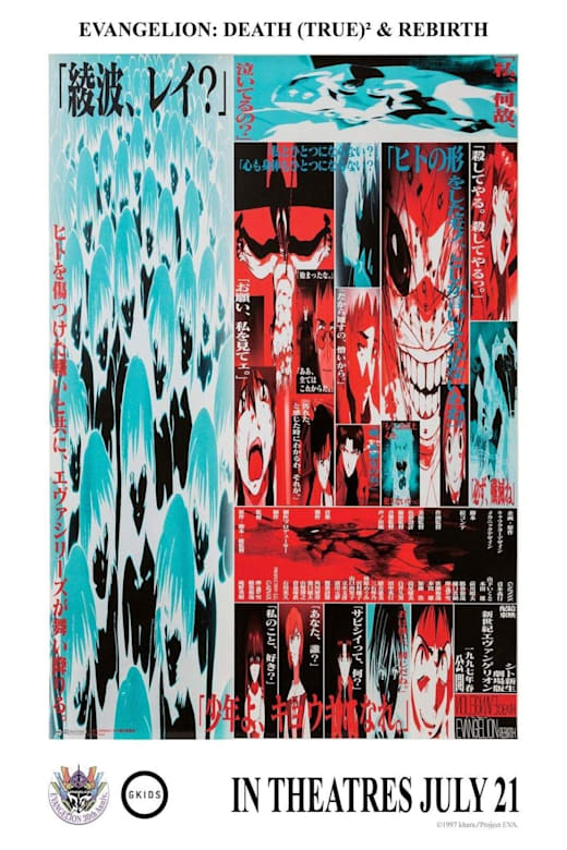 Evangelion: Death (True)² & Rebirth (EVANGELION 30th Movie Fest) Poster