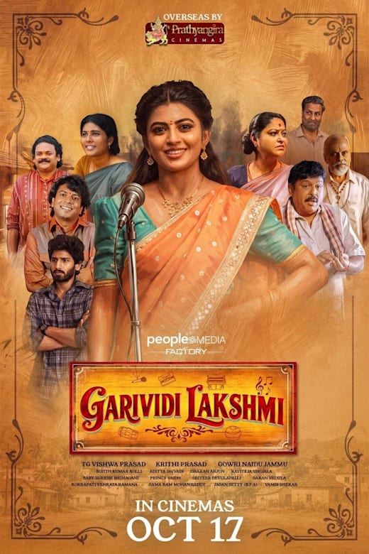 Garividi Lakshmi