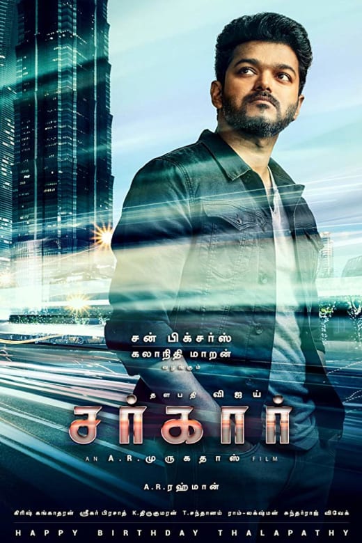 Sarkar Showtimes Tickets Reviews Atom Tickets Finding cheap and discounted movie tickets isn't as hard as you may think. sarkar showtimes tickets reviews