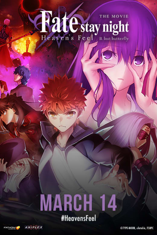 Fate Stay Night Heaven S Feel Ii Lost Butterfly Showtimes Tickets Reviews Atom Tickets Fate Stay Night Heaven S Feel Ii Lost Butterfly Showtimes Tickets Reviews Atom Tickets