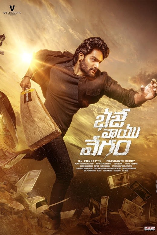 Bhaje Vaayu Vegam movie tickets in Johns Creek showtimes tickets schedules