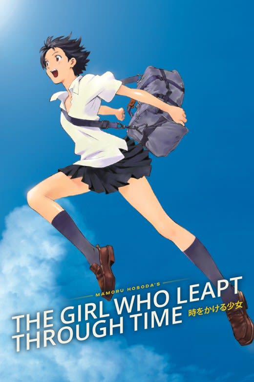 The Girl Who Leapt Through Time 4K