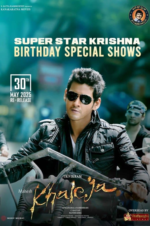 Khaleja Poster