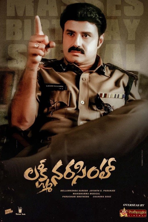 Lakshmi Narasimha (Re-Release) Poster
