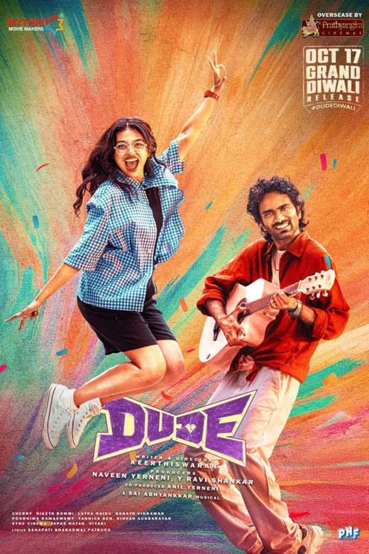 Dude poster