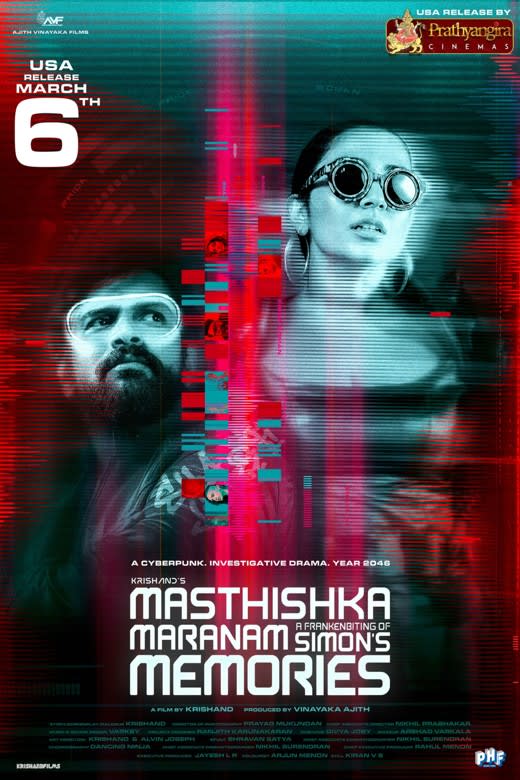 Masthishka Maranam Poster
