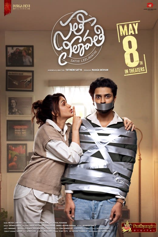 Sathi Leelavathi