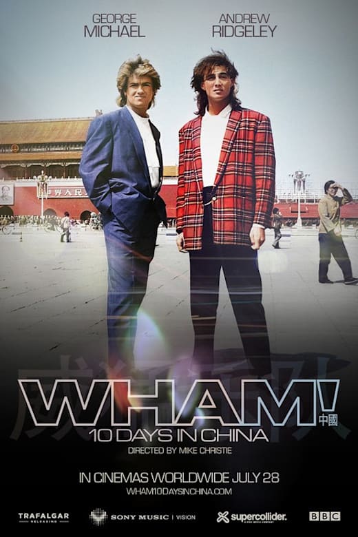 Wham! 10 Days in China